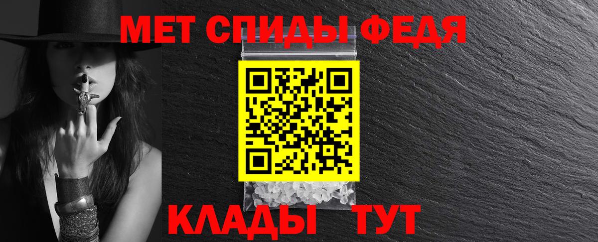 Amphetamine 98%  Амфетамин  Чехов  Вход с VPN 
