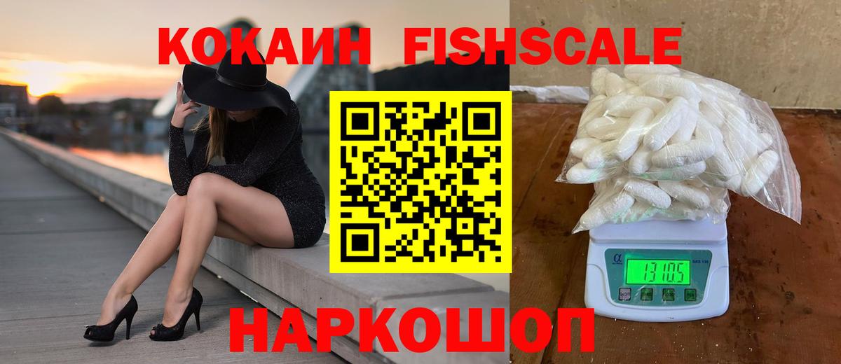 Чехов  КОКАИН Колумбийский  Вход с VPN  КОКАИН  Cocaine Колумбийский 