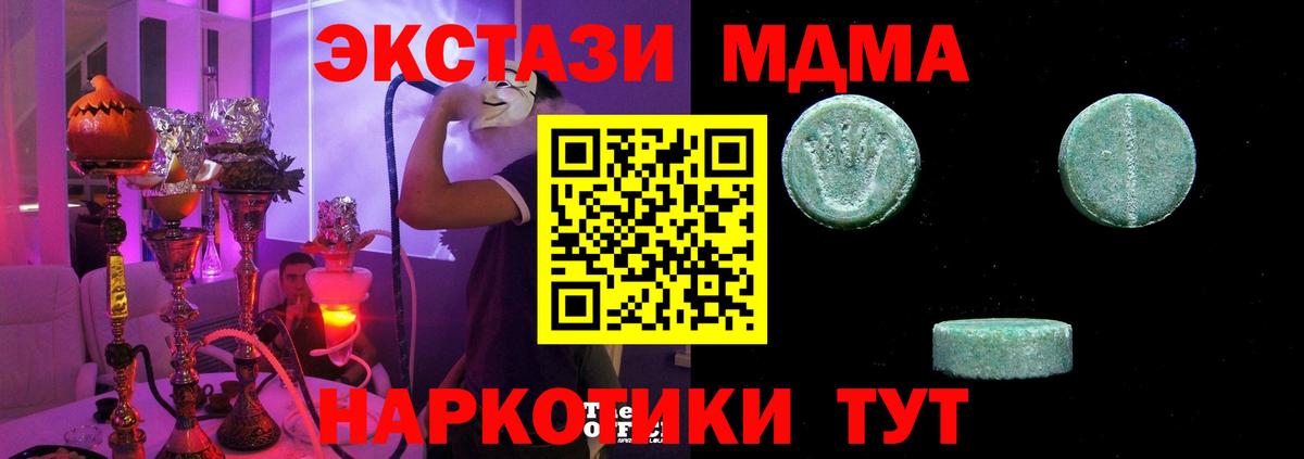 Ecstasy бентли Чехов