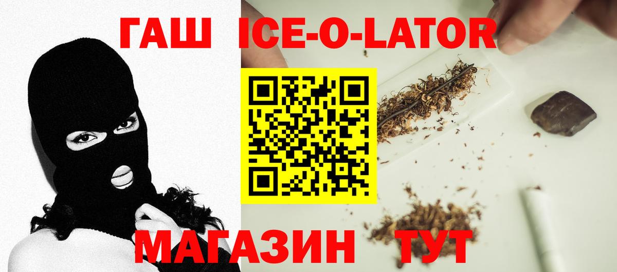 ГАШИШ  ГАШ AMNESIA HAZE  купить закладку  Чехов  Вход с VPN 
