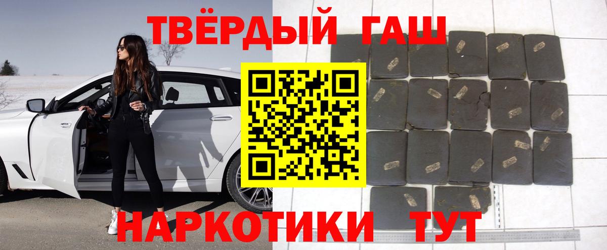 ГАШИШ убойный Чехов