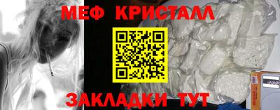 спиды Татарск