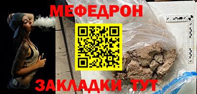 хмурый Тара