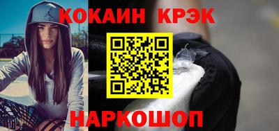 спиды Татарск