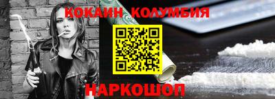 спиды Татарск