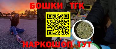 спиды Татарск