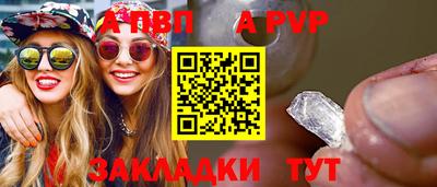 хмурый Тара