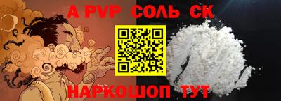 Альфа ПВП Тверь