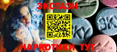 спиды Татарск