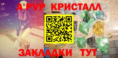 спиды Татарск
