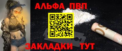 спиды Татарск