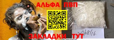 спиды Татарск