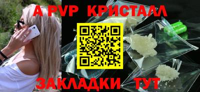 Альфа ПВП Тверь