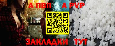 спиды Татарск