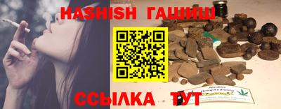 спиды Татарск