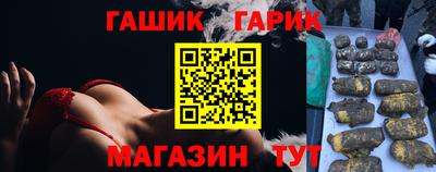 спиды Татарск