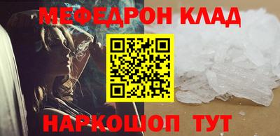 спиды Татарск