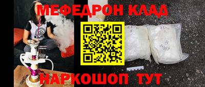 спиды Татарск