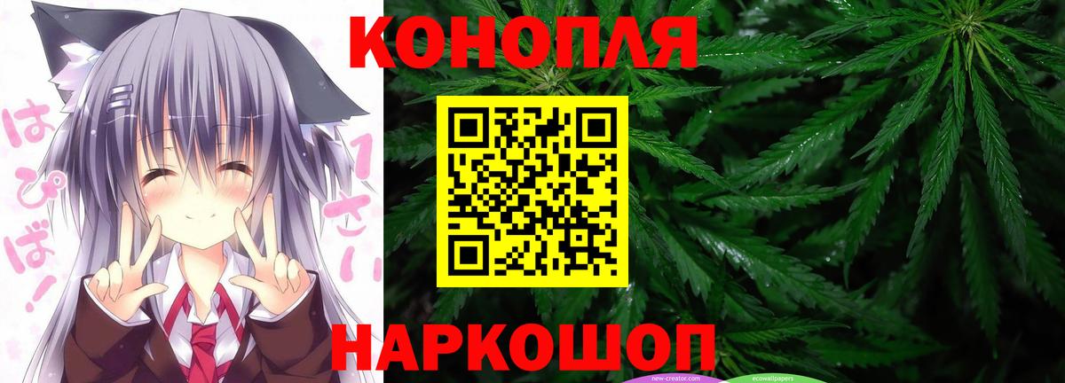 Марихуана Ganja Чехов