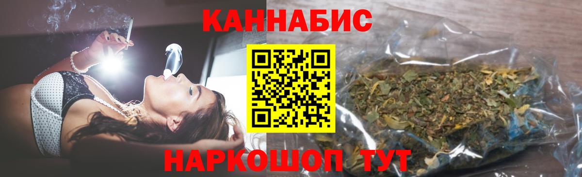Конопля AK-47  Вход с VPN  Чехов  Шишки марихуана LSD WEED  Конопля Ganja 
